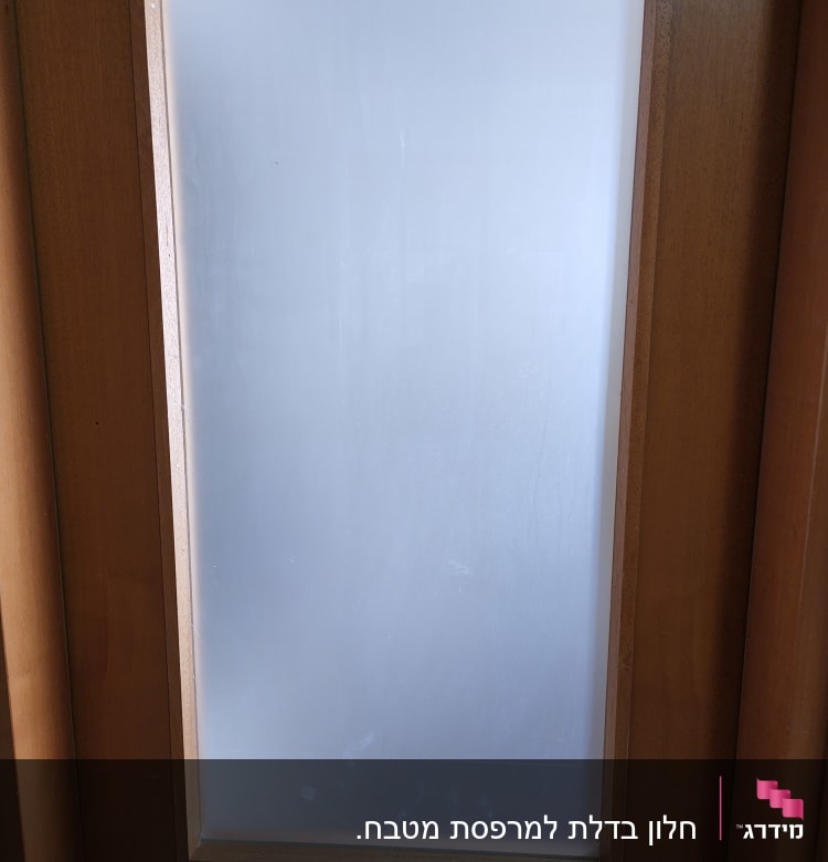 זכוכית חלבית במסגרת עץ בדלת